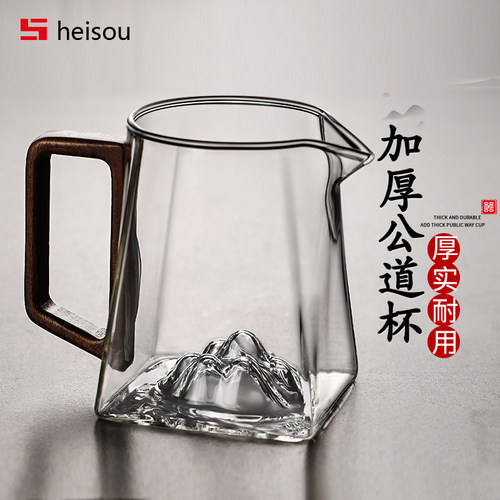 玻璃公道杯加厚i带手柄泡茶公杯茶滤一体耐高温茶具配件高档分茶