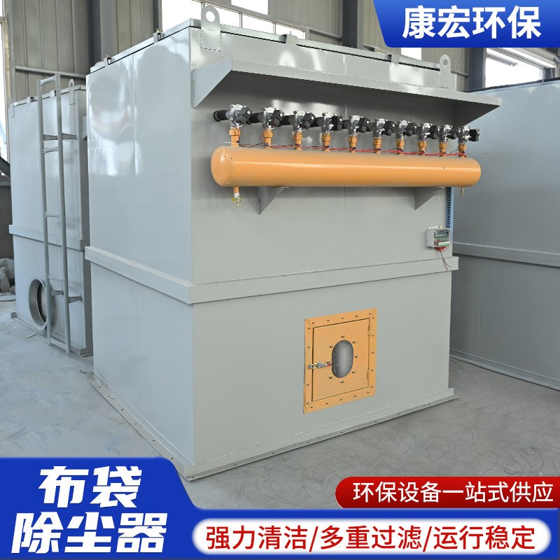 源头厂家 粉尘净化器 车间脉冲除尘 工业粉尘处理设备Z 中央布袋