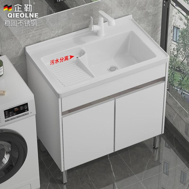 小户型304不锈钢阳台洗衣柜洗手台盆卫生间陶瓷一体X洗衣池带搓板