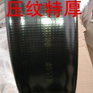 4寸带雾化v树微灌灌水 压纹浇B花五孔浇水管滴灌带滴带农用微管滴