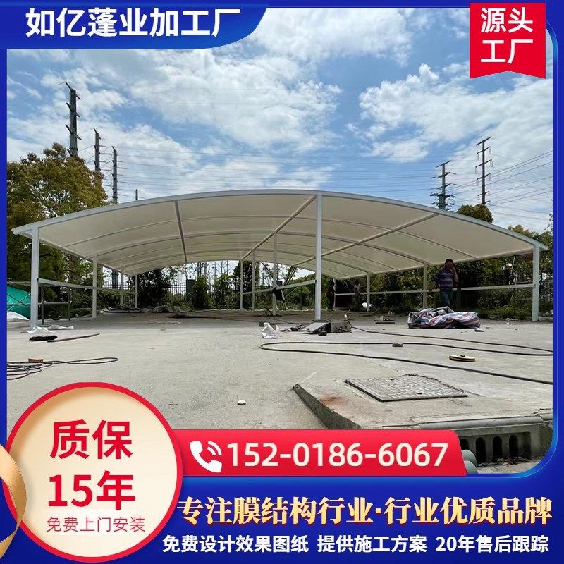 膜结构汽车停车棚张拉膜充电桩电动电瓶车自行车轿车PVDF布遮阳棚