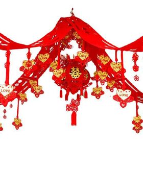 拉花婚房婚庆装饰卧室客厅房顶装饰布置用品结婚喜字Z彩带小灯笼