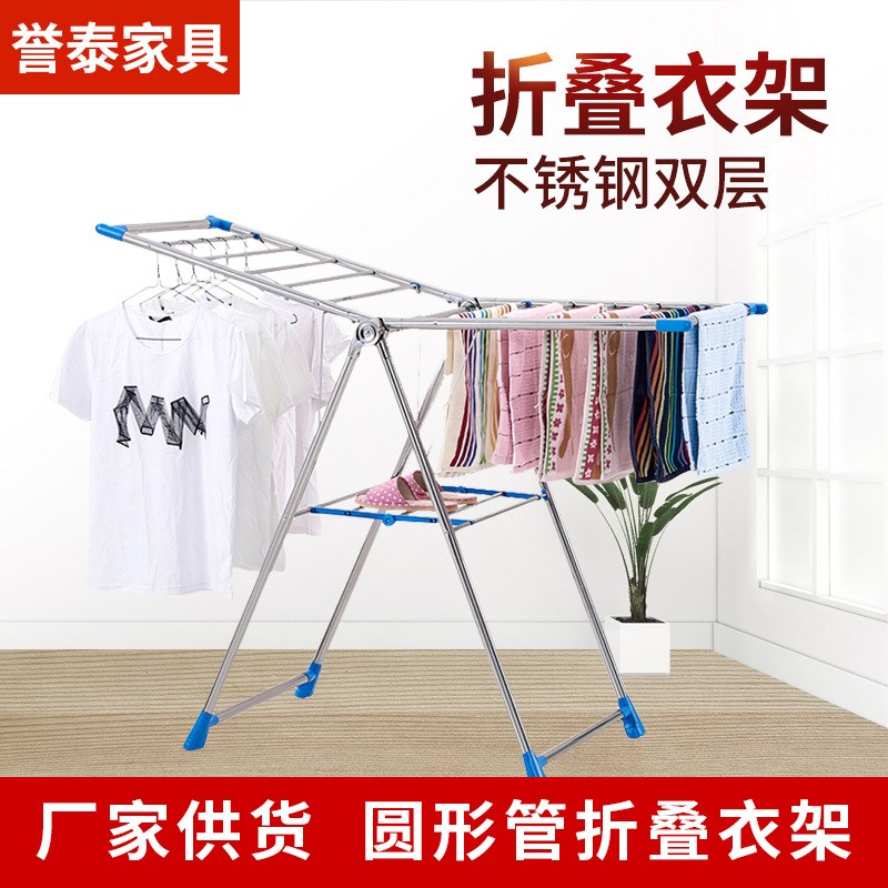 晾衣架落地式折叠翼型室内外阳台移动凉衣架家用简易晒被架子