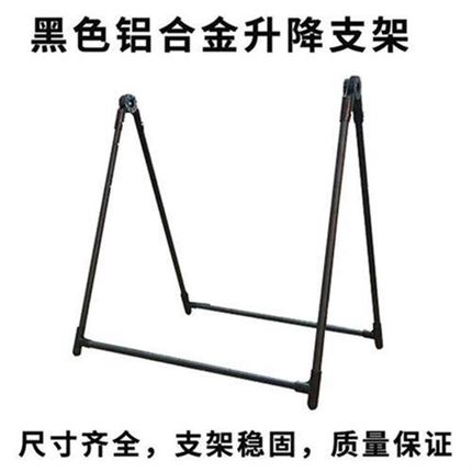 LED荧光板支架电子发光板广告牌可升降架铝合金架子发光黑板广告