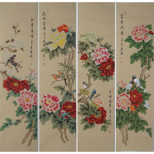 工笔花鸟四条屏国画牡丹纯手绘中国画仿I古手工挂画秦薇字画1865