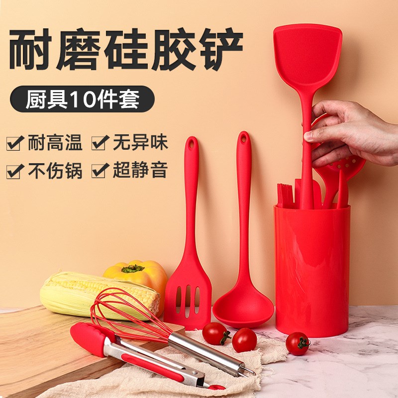 厨房套装炒菜漏铲不粘锅锅铲 耐高温硅胶汤勺食品级硅胶锅铲套装