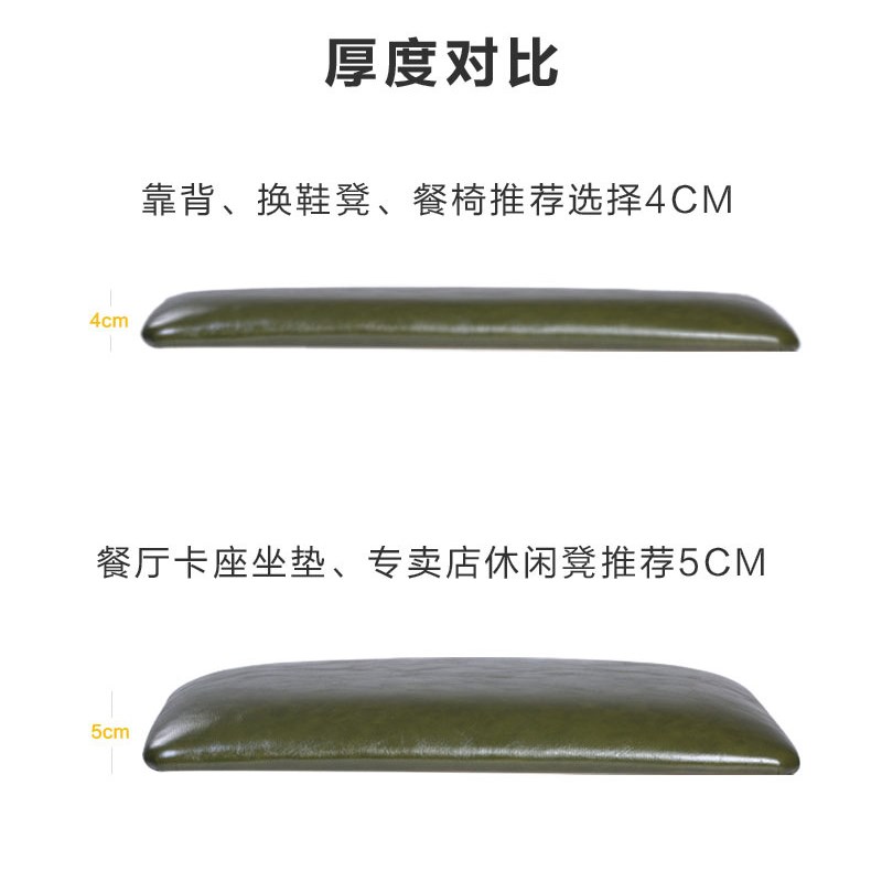 卡座换鞋凳皮革垫子软包玄关鞋柜坐垫餐厅椅子靠背家用榻榻米椅垫