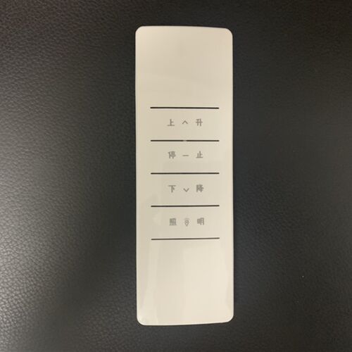 智能电动晾衣架遥控器万能z遥控器电动晒衣架专用遥控器