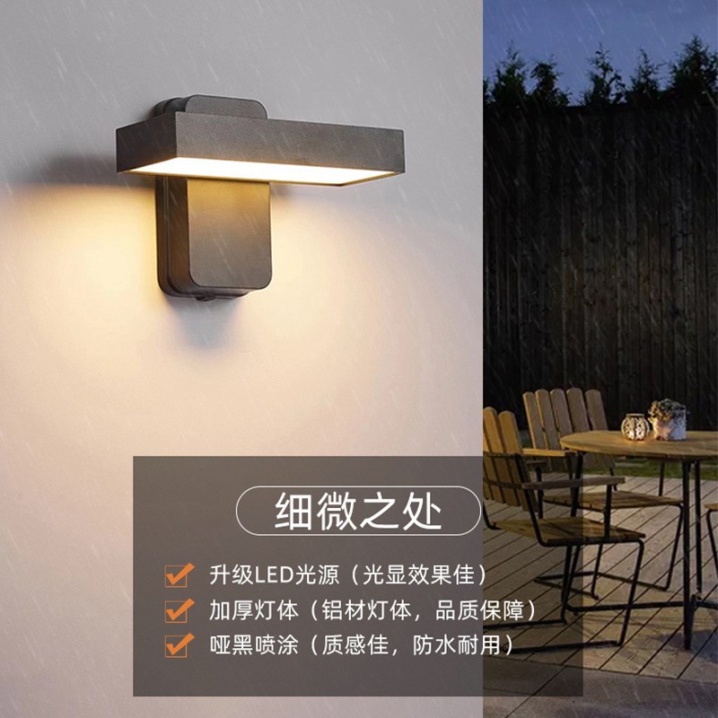 LED可旋转户外壁灯过道楼梯阳台床头氛围墙壁挂灯防水感应庭院灯