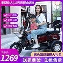 电动三轮车家用轻便小型老年人代步车亲子女士接送.孩子电瓶 新款