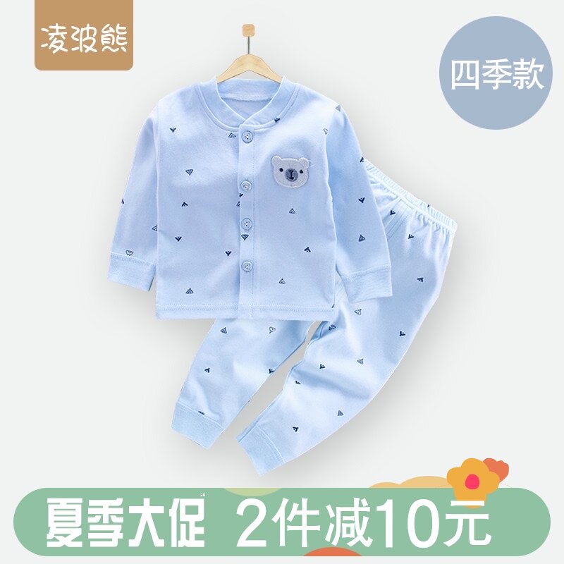 新生婴儿儿夏装纯棉衣服 0-1岁初E生宝宝外出超萌分体套装春秋夏