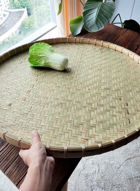 白藤锁边头层竹皮簸箕竹编晾晒神器圆形平底竹筐手编竹匾竹制品