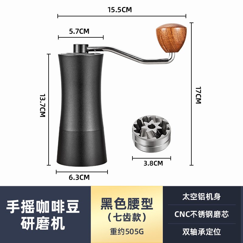 新品磨豆机手磨咖啡机手摇咖啡豆研磨机手动咖啡磨豆机磨豆器
