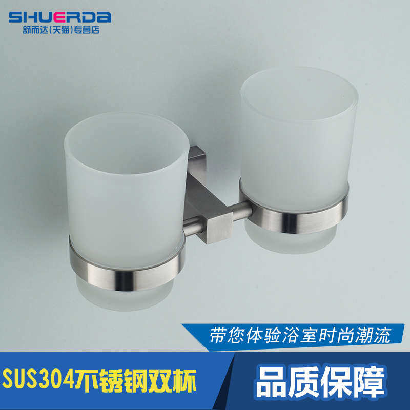 浴室 304不i锈钢漱口杯架玻璃牙刷杯子浴室单杯壁挂洗漱套装免打