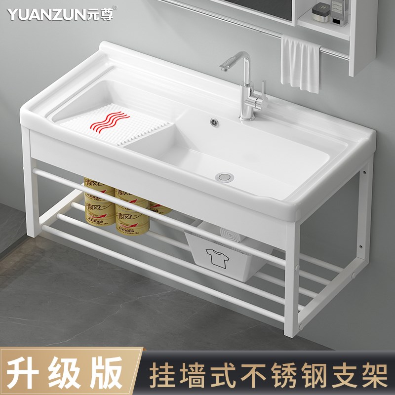 阳台洗衣盆悬挂式洗手盆不锈钢支架台盆一体洗P衣池带搓板水槽脸