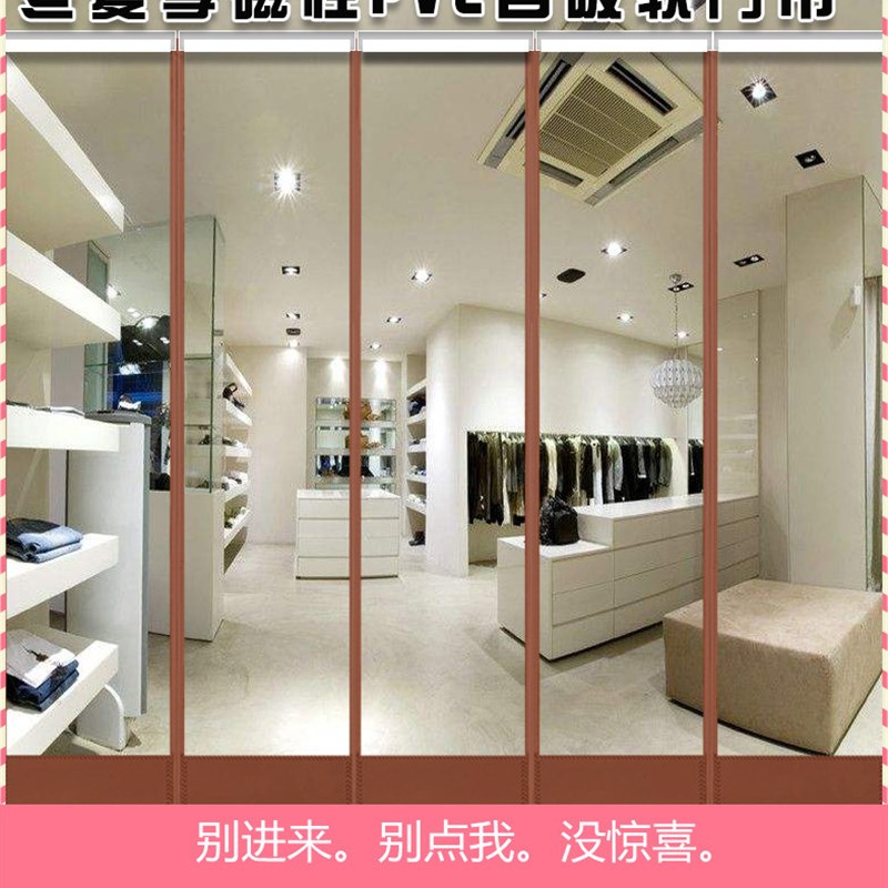 厂家PVC磁性自吸软门帘 隔断门帘 商场家用保温空调磁吸门帘