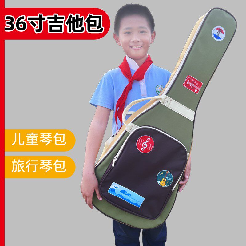 36寸吉他包高颜值加厚民谣吉他包可爱儿童旅N行吉他包琴包女生背