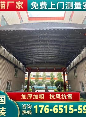 大型屋顶工厂轨道移动伸缩式折叠帐篷电动推拉活动仓库Z雨棚遮阳