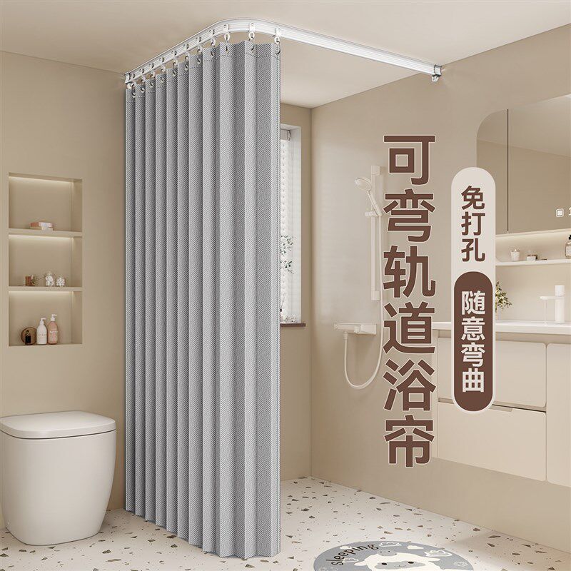 浴室弧形浴帘轨道U形l型防水布套装加厚隔断帘子卫生间淋浴免打孔