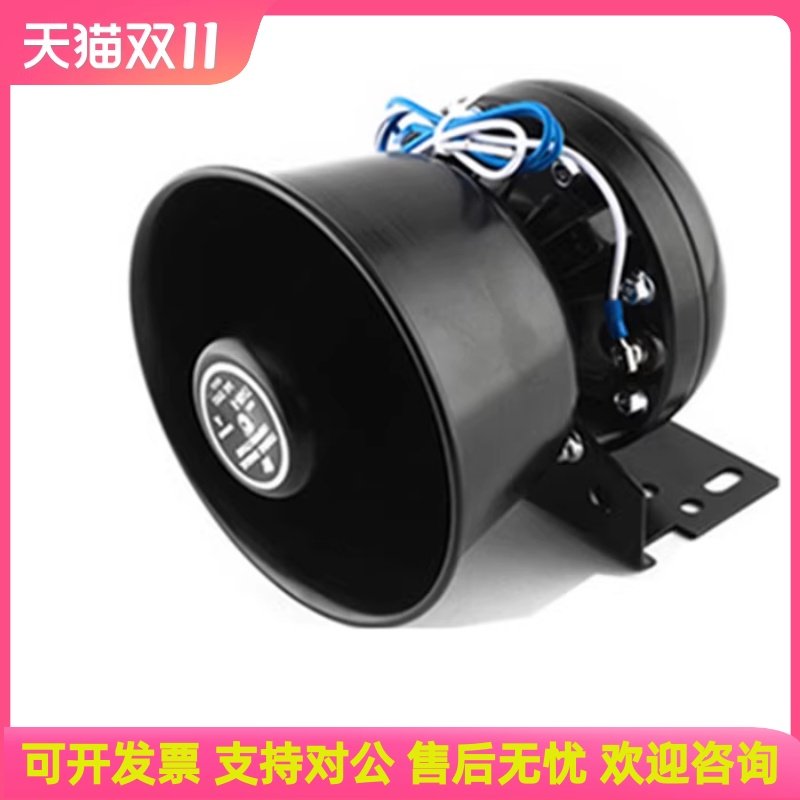 车载200W300W瓦广告宣传扩音喇叭 车顶大功率12v汽车高音扬声器