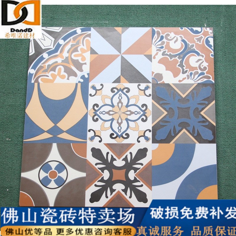 水泥砖配套拼花砖600X600客厅餐厅地砖 防滑耐磨地板砖 阳台瓷砖