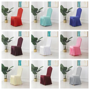 加厚定制百褶裙弹力椅套酒店饭店婚庆宴会会议椅子套连体裙摆椅套