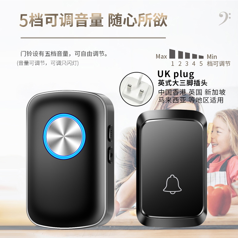 英规无线门铃家用智能接收器不用电池门钟M防水遥控电子一拖二英