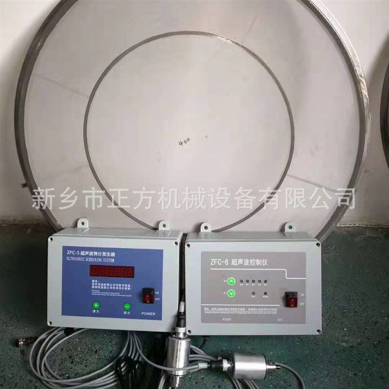 现货超声波振动筛换能y器 超声波控制仪电源箱