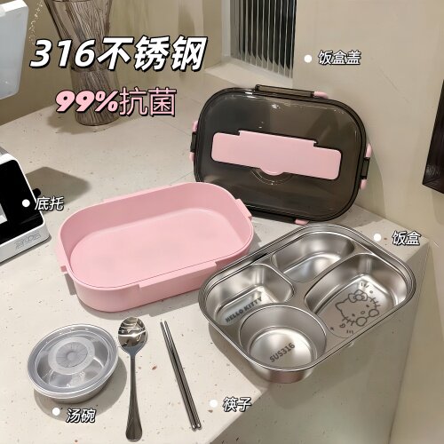 316L不锈钢凯蒂猫密封分格饭盒