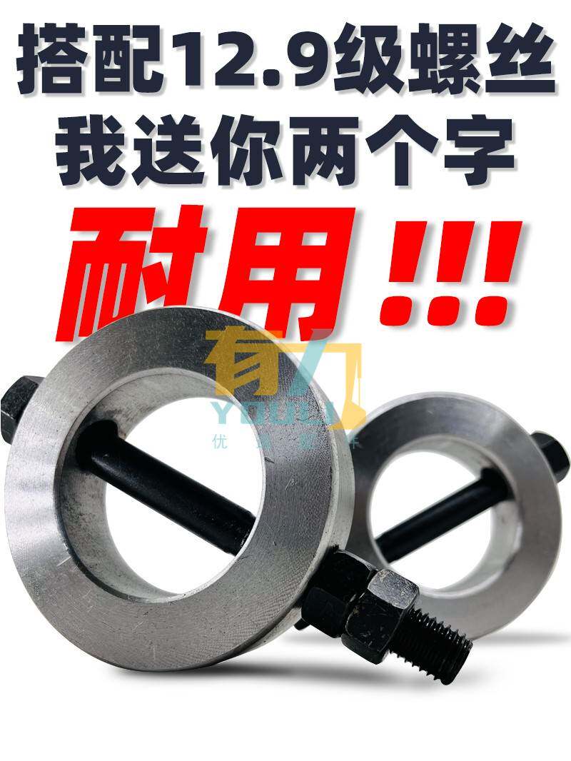 极速68破碎锤C型扣环止动环钢u圈锁套45/60/75/100挖土机小微怪手