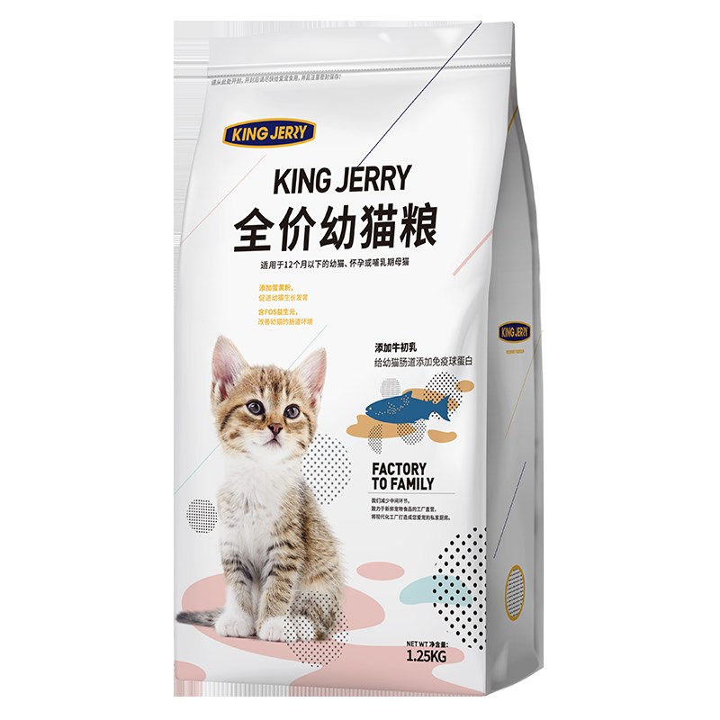 极速买1送1猫粮幼l猫1到3月奶猫2个月猫奶糕4到12月小猫全价共5斤