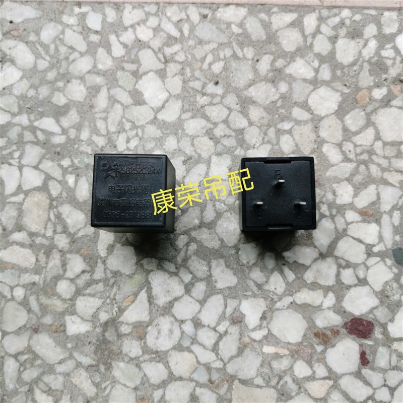 极速壹号徐工吊车k电子闪光器XCT16XCT20XCT25等议价