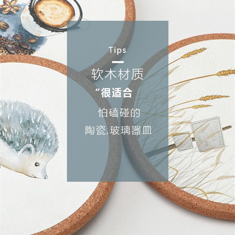 极速北欧风餐桌k套装厨房防滑隔热盘子碗桌防烫软木水壶子