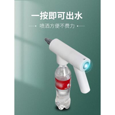 极速小型电动喷水器充电式电动喷C壶头喷水浇水洒水壶浇花神器喷