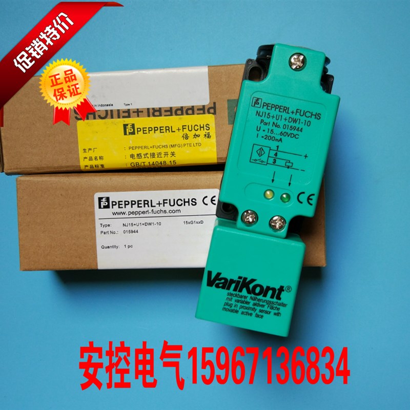 极速FC6I/0B  FC6L/0B-MA504-1F墨迪槽型光电开关传感器感应开关