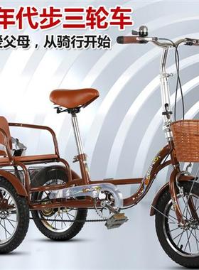 极速买菜紫色银色买m菜中老年人力三轮车老人自行成人脚蹬脚踏男