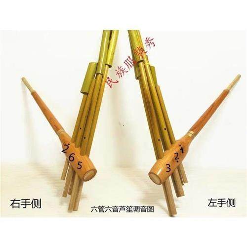 极速贵州苗族乐器芦笙手工竹制舞台演出大号六管六音W芦笙拍下送