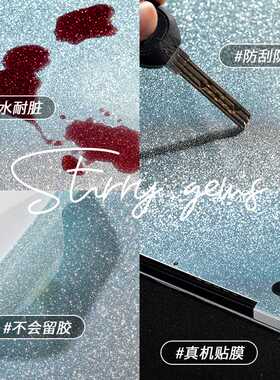 新品满天星电脑贴纸适用联想小新air14保护膜aLir15笔记本贴膜16p