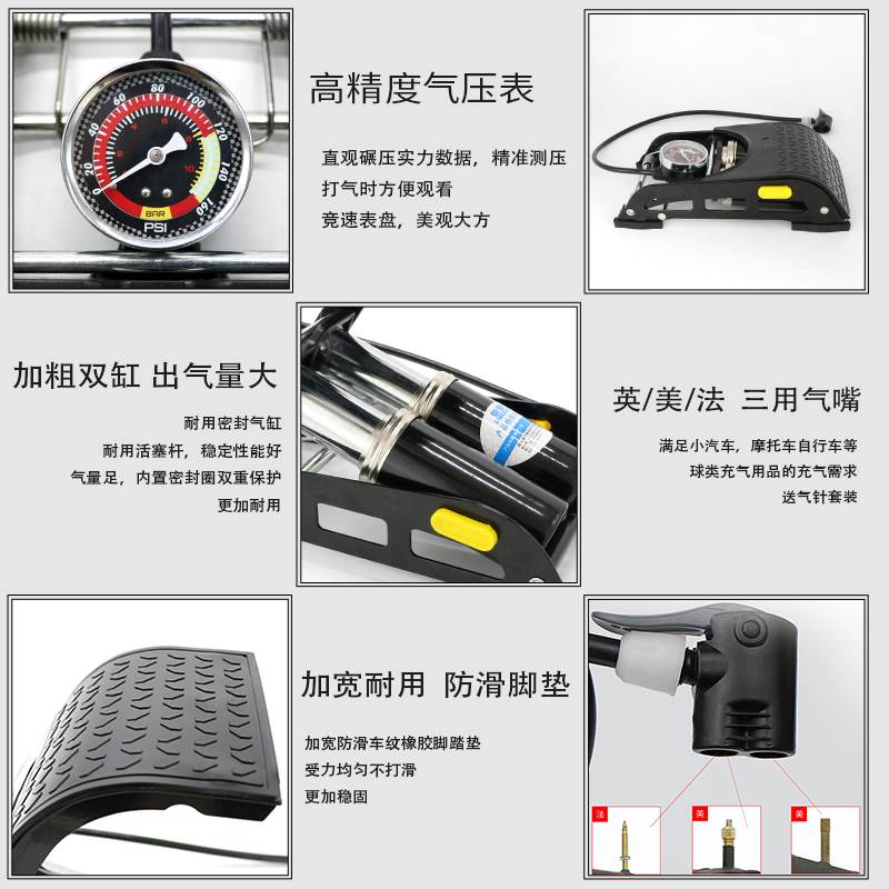 极速.脚踩打气筒高压迷你便携式自行车电动车摩托V车汽车家用脚踏