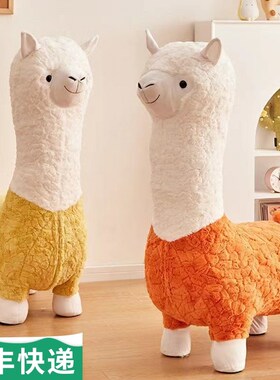 新品羊驼凳子儿童沙发动物座椅长颈E鹿坐凳网红乔迁礼卧室客厅落