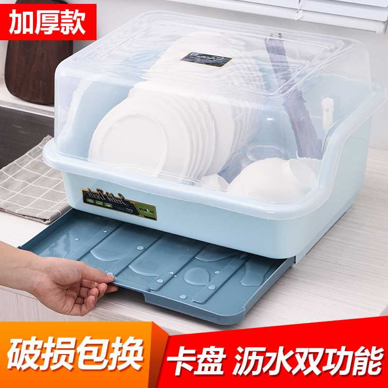 新品厨房b特大加厚塑料碗柜沥水碗架碗盘筷置物架碗盒放碗 碗筷收