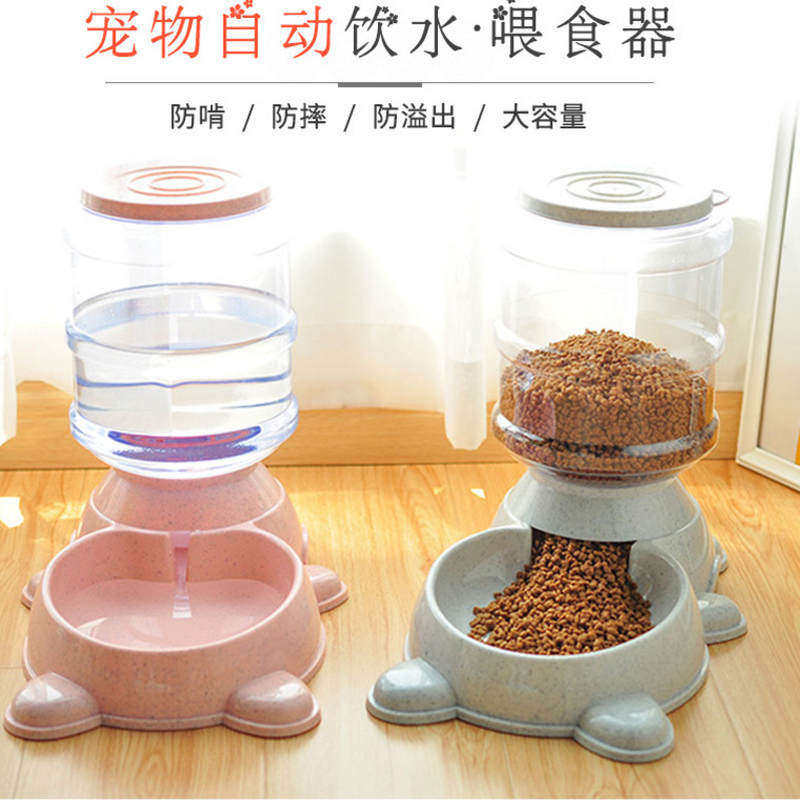 新品宠物自动饮水器喝水碗v喂食器喂食盆狗猫咪饮水机猫犬泰迪狗
