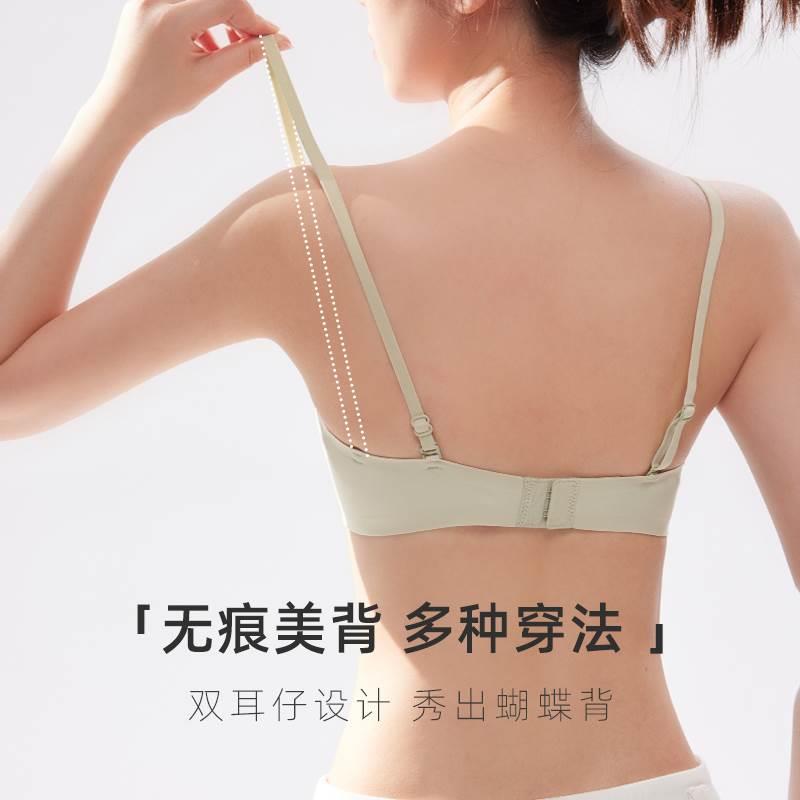 极速隐形内衣女莫代尔薄款聚拢小胸收副乳透气胸T罩少女美背文胸