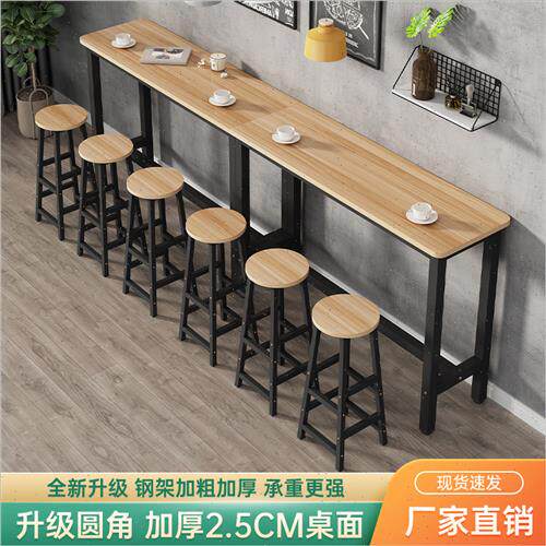 新品加长高脚桌商用酒吧r奶茶店靠墙窄桌子阳台窗边长条桌吧台桌