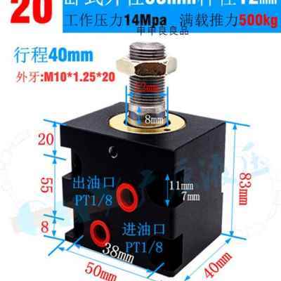 极速新品薄型油缸LA卧式p外牙方型小油缸径20100行程10150双向模