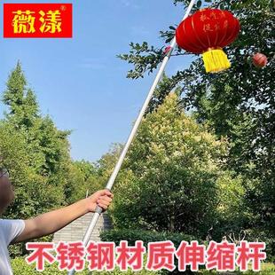 极速挂灯笼杆伸缩杆举高取物不锈钢加长5米M6米户外高空挑线杆赠