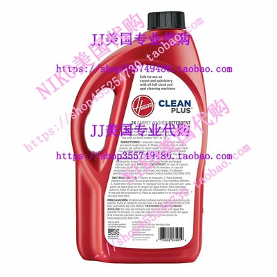 新品Hoover 2X PetPlusq Pet Stain & Odor Remover 32 oz, AH303