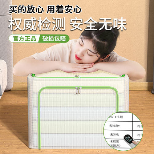 极速衣物收纳袋子衣服整理袋搬家用神器装棉被子S行李打包收纳箱