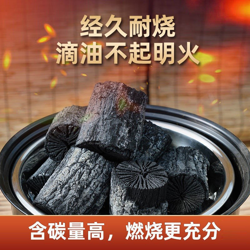 极速橄榄乌榄龙眼枣核无烟核桃z木炭茶炉专用室内茶室围炉煮茶碳,餐饮具,煮茶炭,淘宝优惠券,粉丝福利购,淘宝优惠卷