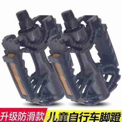 极速厂销自行车脚踏板配件车用小B孩x单通童车踩脚珠地车防滑滚山,自行车/骑行装备/零配件,脚踏/轴承/滚珠,淘宝优惠券,粉丝福利购,淘宝优惠卷